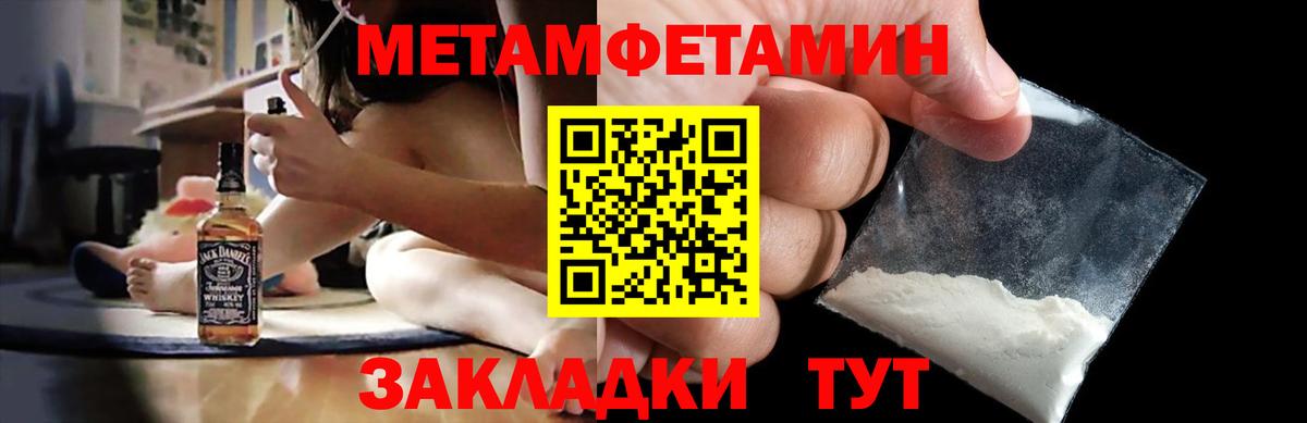 АМФЕТАМИН Premium Кирово-Чепецк