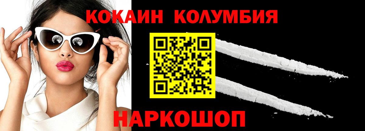 Гашиш  APVP СК   Меф МЯУ МЯУ кристаллы  Кирово-Чепецк  Гашиш  Вейп ТГК  МАРИХУАНА  Вход с VPN 