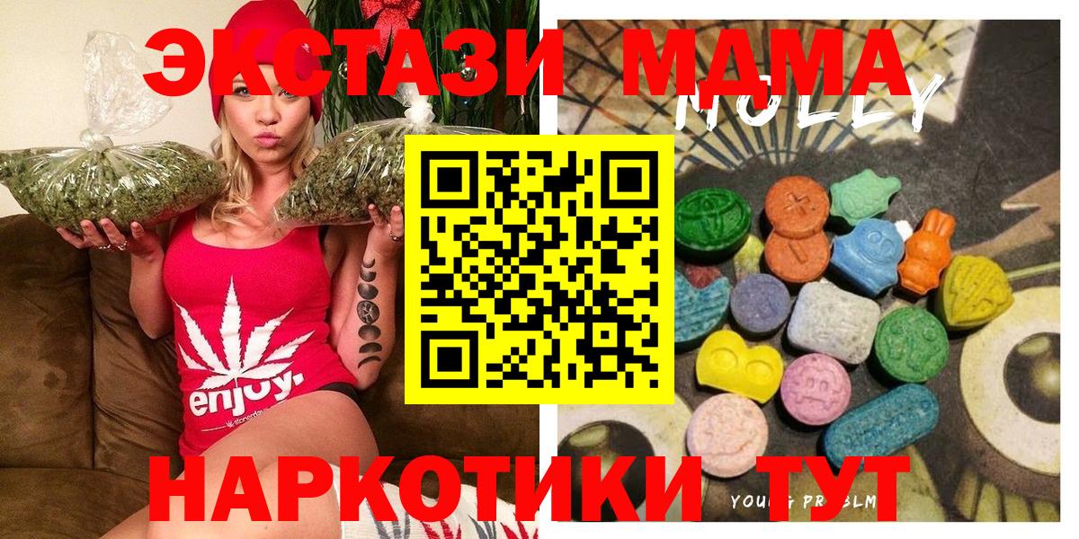 ЭКСТАЗИ Cube Кирово-Чепецк