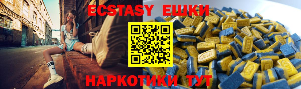 Ecstasy Дубай  Экстази louis Vuitton  Ecstasy  закладки  Кирово-Чепецк  Вход с VPN 