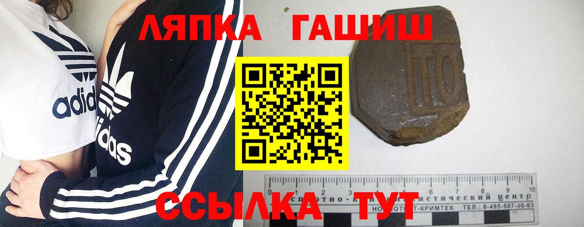 Гашиш убойный Кирово-Чепецк