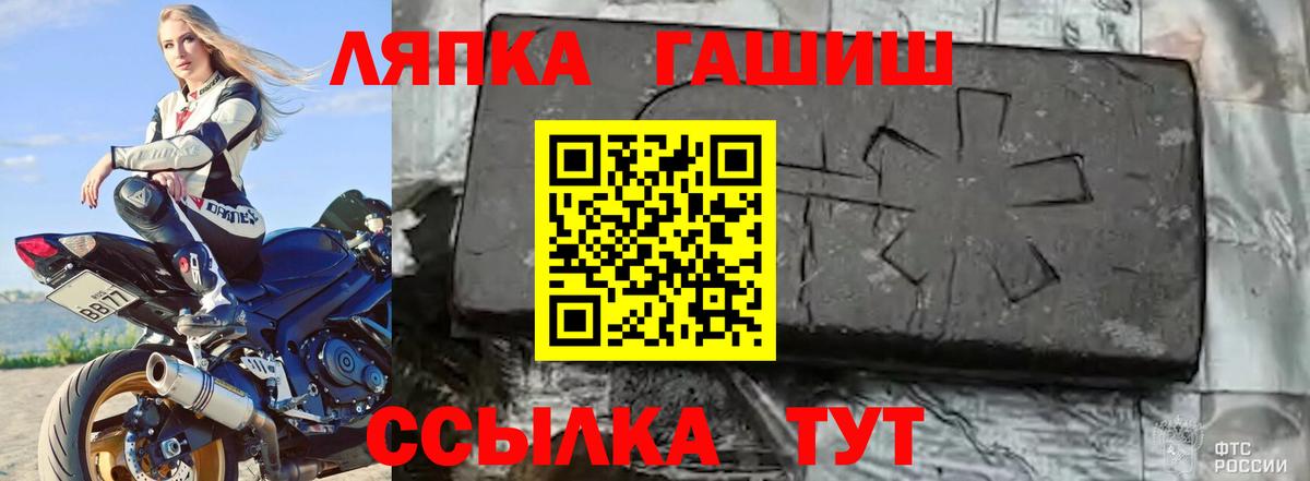 закладки  ГАШ  Кирово-Чепецк  Вход с VPN  ГАШ гашик  ГАШИШ 40% ТГК 