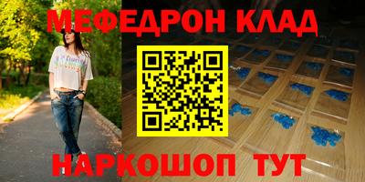 гашишное масло Кумертау