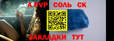 гашишное масло Кумертау