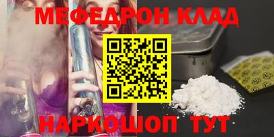 гашишное масло Кумертау