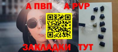 таблы Кулебаки