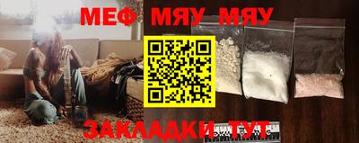 mdma Кунгур