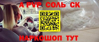 mdma Кунгур