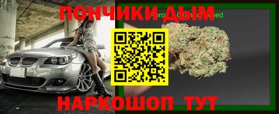 гашишное масло Кумертау