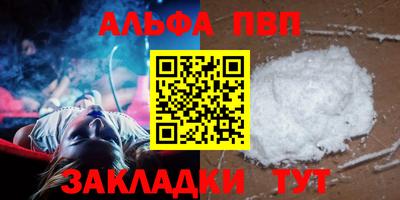 таблы Кулебаки