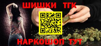 гашишное масло Кумертау