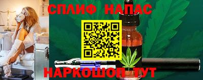 гашишное масло Кумертау