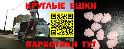 mdma Кунгур