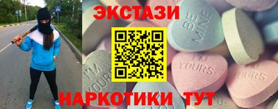 mdma Кунгур