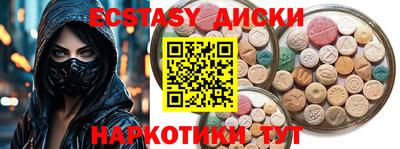 гашишное масло Кумертау
