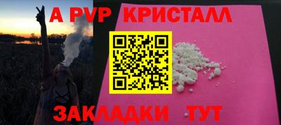 гашишное масло Кумертау