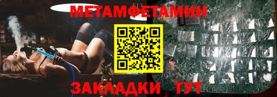 таблы Кулебаки