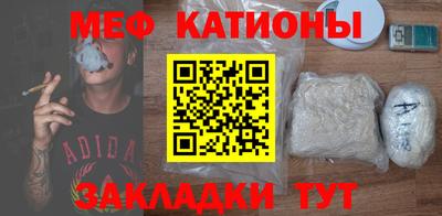 гашишное масло Кумертау