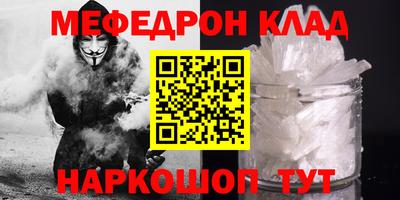 mdma Кунгур