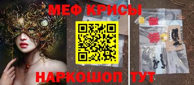 mdma Кунгур