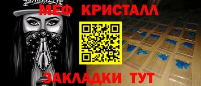 mdma Кунгур