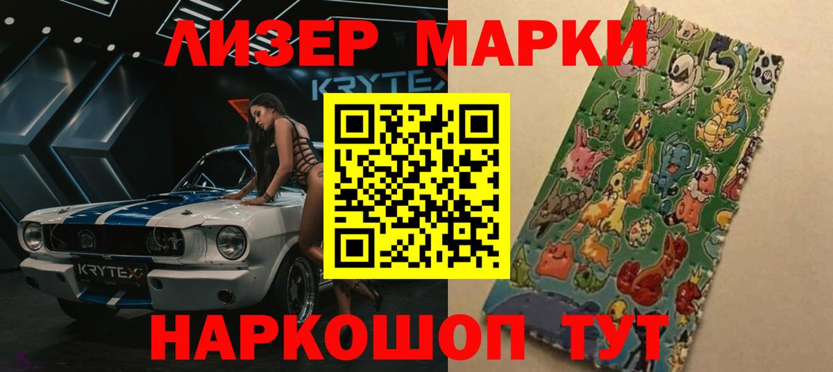 LSD-25 экстази ecstasy Кирово-Чепецк