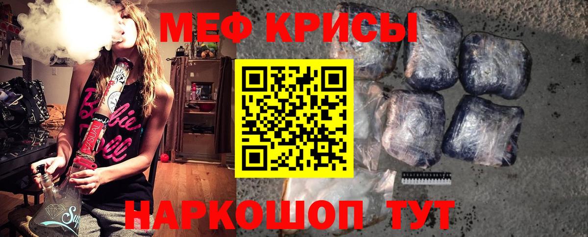 Меф мука Кирово-Чепецк