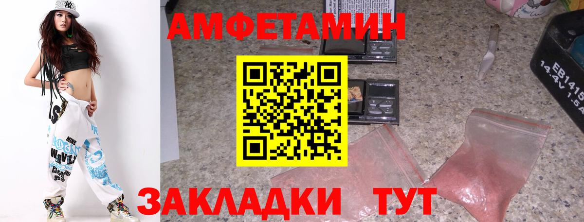 Метамфетамин Декстрометамфетамин 99.9% Кирово-Чепецк