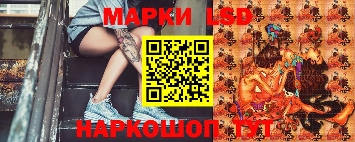 Наркотические марки 1,8мг  даркнет сайт  Кирово-Чепецк  Вход с VPN 