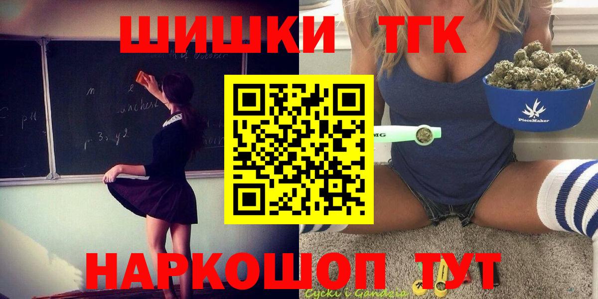 Марихуана Ganja  Конопля тримм  Бошки марихуана Ganja  Вход с VPN  Кирово-Чепецк  Конопля план 